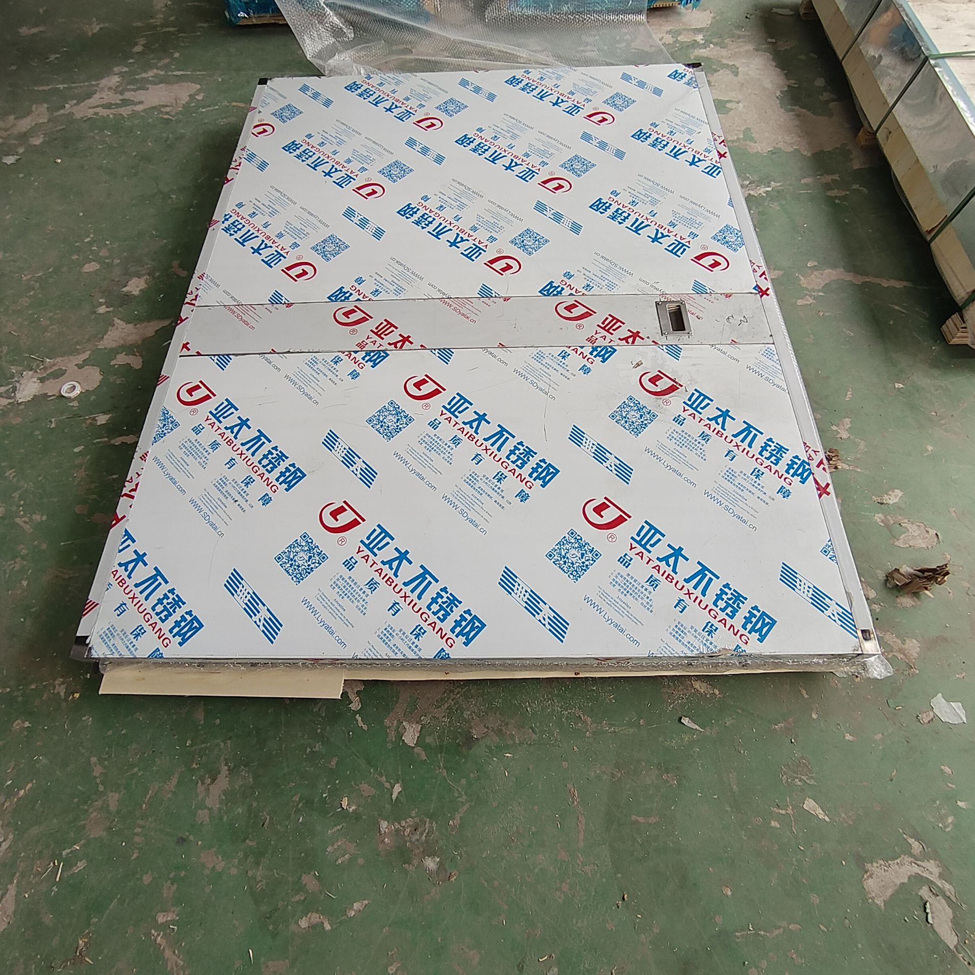 呼伦贝尔核工业领域中,其他行业的辐射防护措施是什么